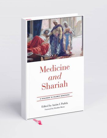 IIM-Book-Product.jpg