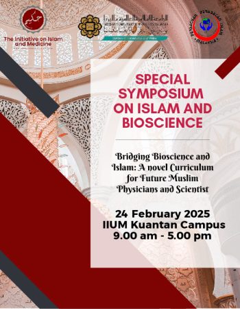 iium 2025