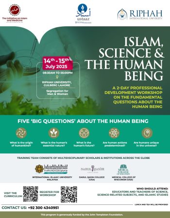 lahore - iim